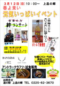 リボーンアート